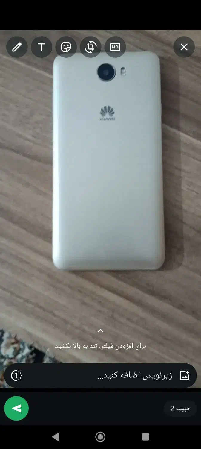 هواوی y5ll|موبایل|بهار, |دیوار