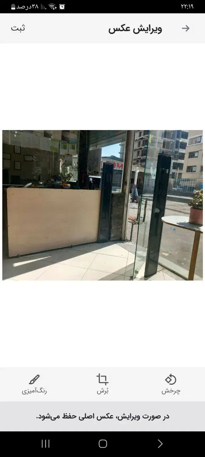 نیرو|استخدام اداری و مدیریت|کرمان, |دیوار