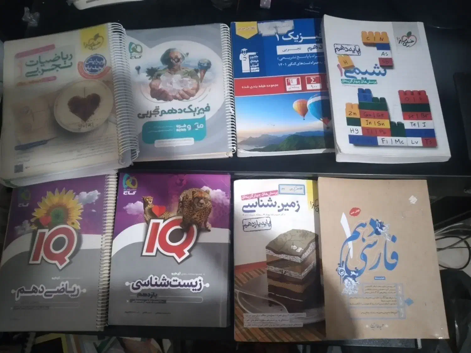 کنکور تجربی با کمترین قیمت|کتاب و مجله آموزشی|تهران, افسریه شمالی|دیوار