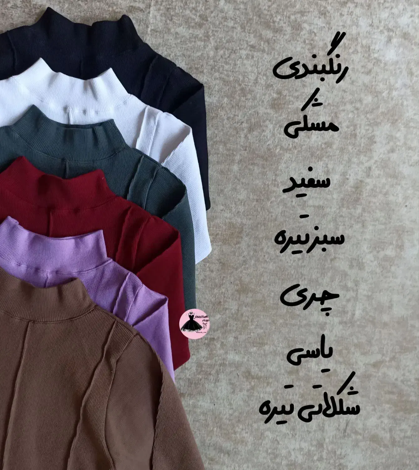 کراپ و تیشرت کبریتی با کیفیت|لباس|قزوین, |دیوار