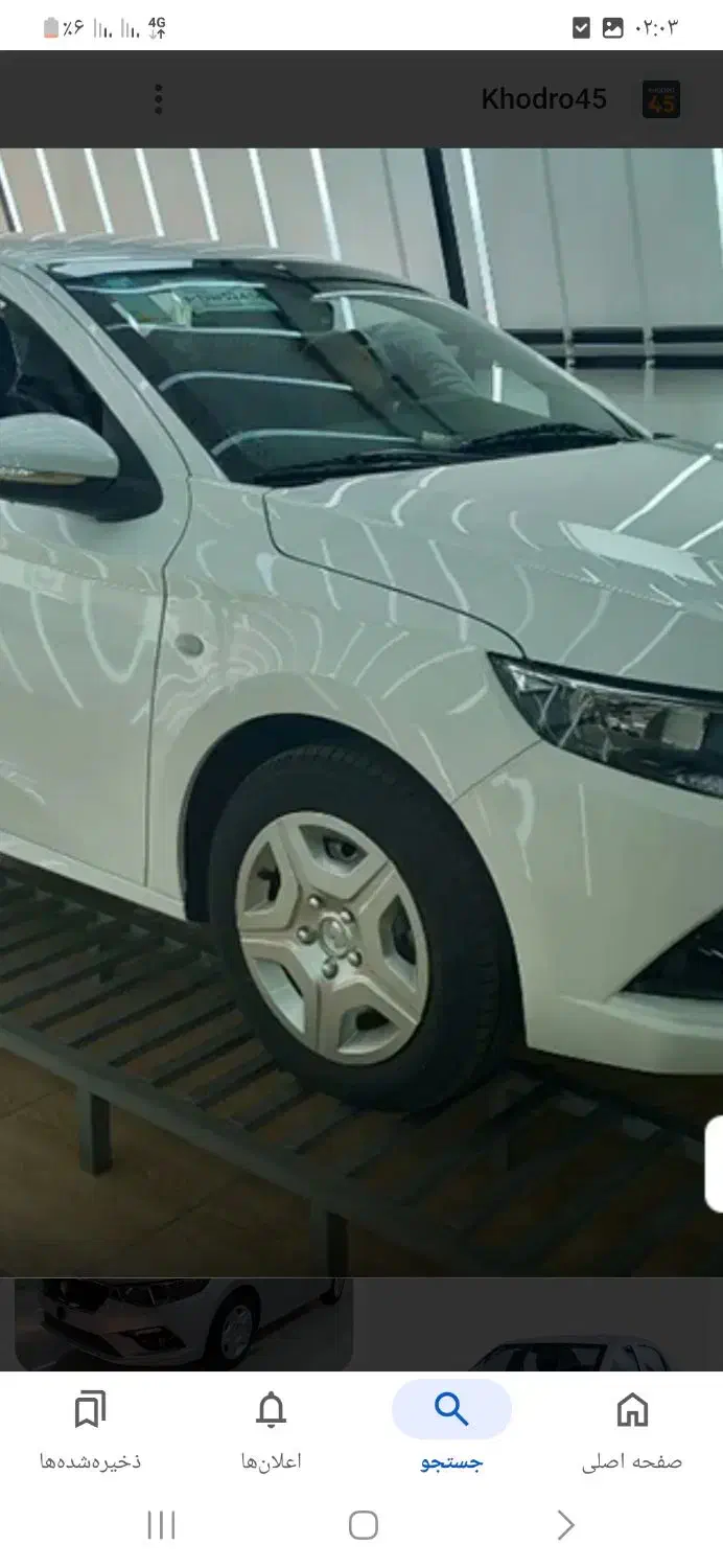 تارا دستی V۱|خودرو سواری و وانت|کرباسک, |دیوار