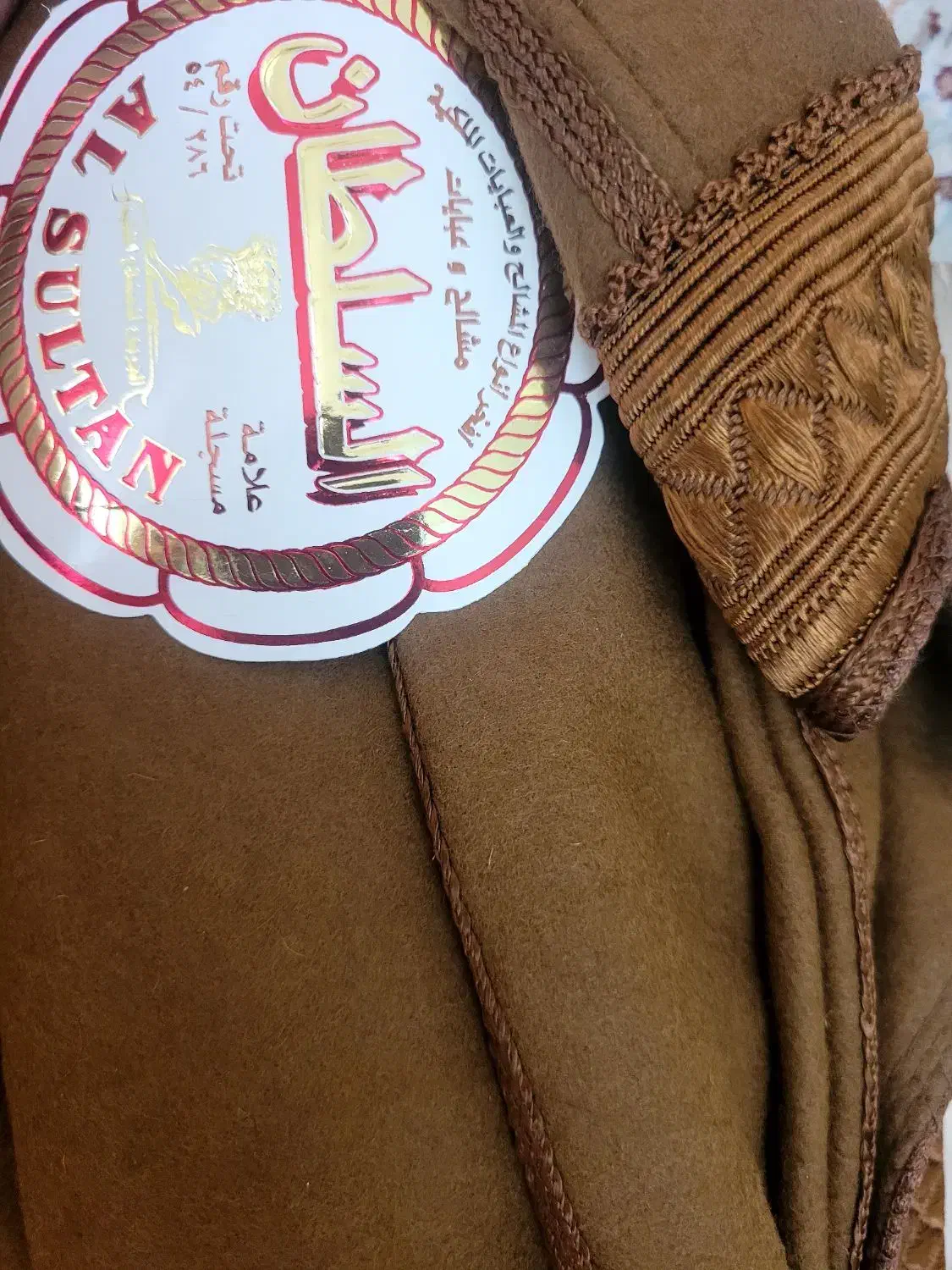 عبا|لباس|تهران, جمهوری|دیوار