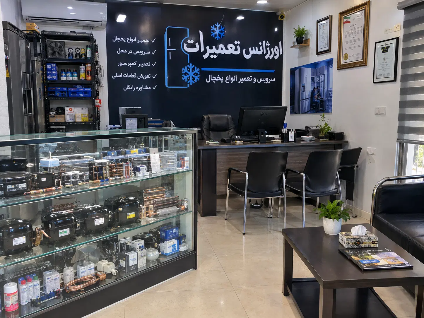 تعمیریخچال فریزر سرویسکار تعمیرکار باضمانت کلشهر|خدمات پیشه و مهارت|شیراز, شهرک گلستان|دیوار