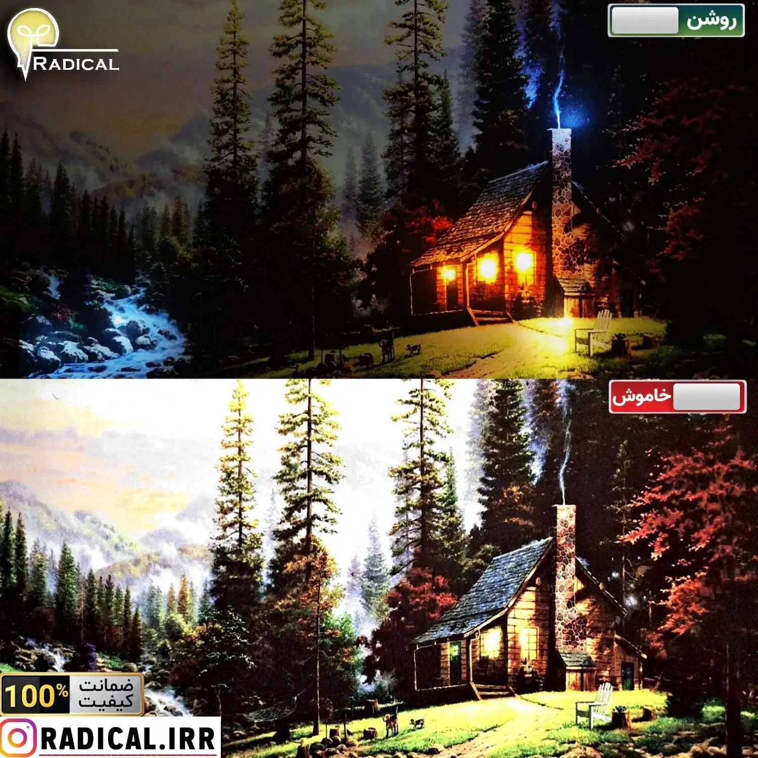 تابلو نوری چراغ دار شب خواب کلبه منظره سه بعدی|تابلو، نقاشی، عکس|شیراز, پودنک|دیوار