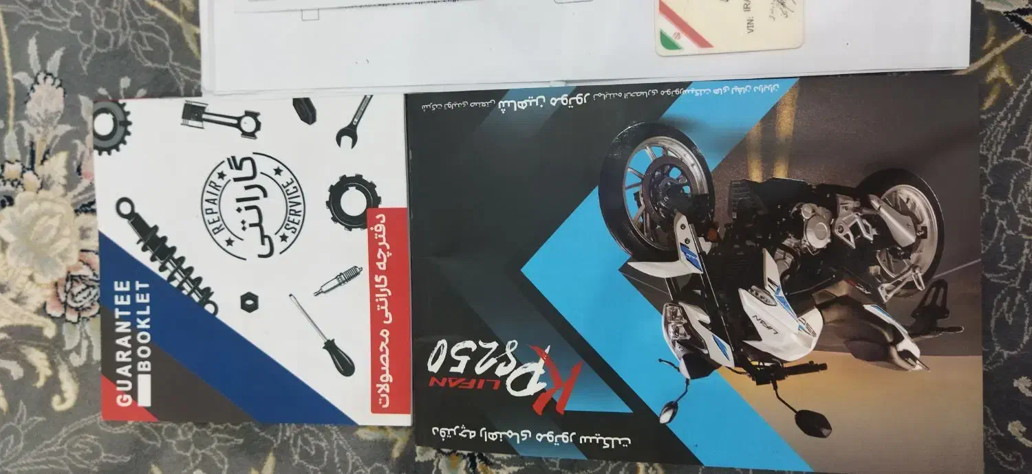 kps 250|موتورسیکلت|سنندج, |دیوار