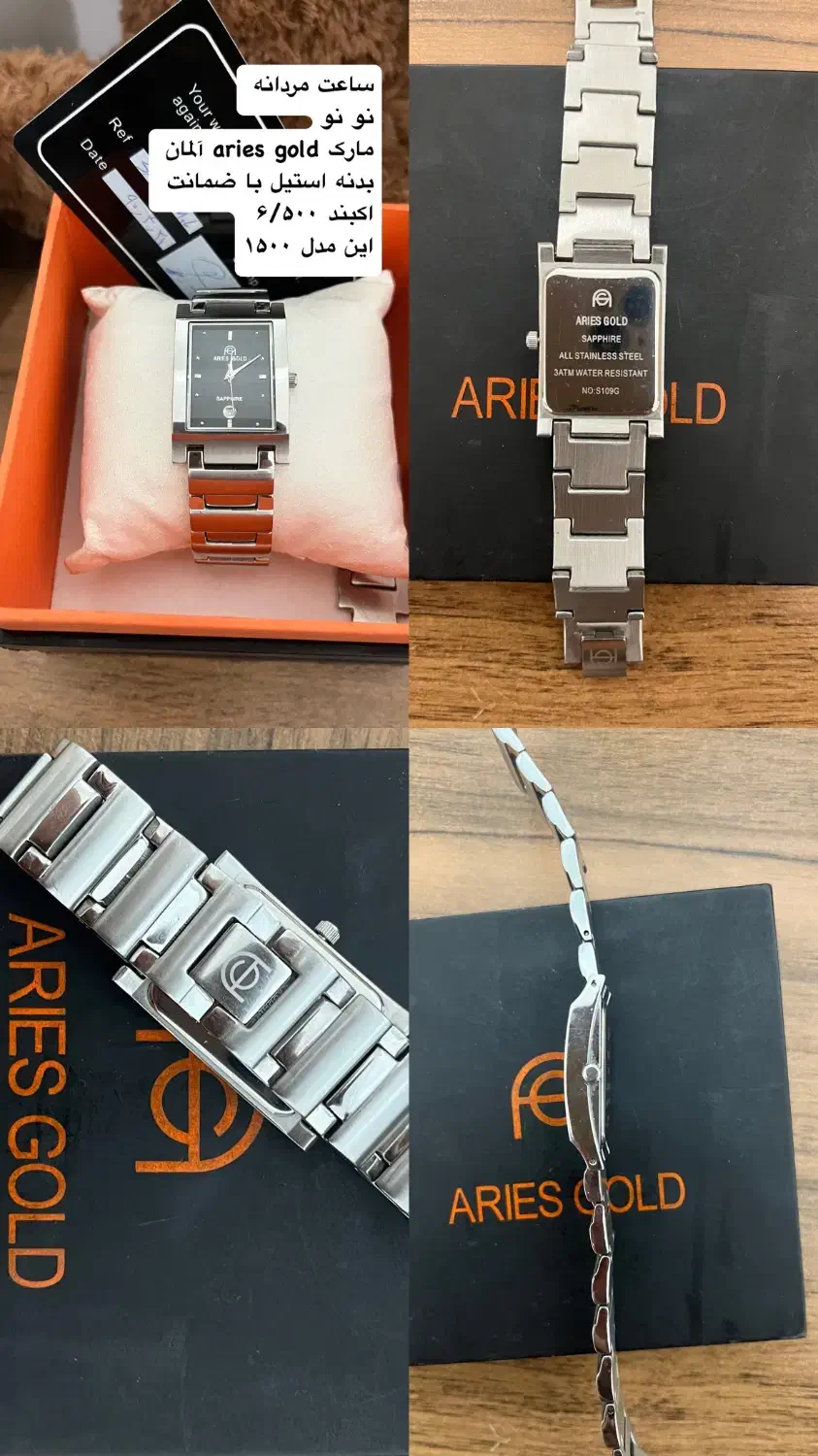 ساعت مچی مردانه areis gold|ساعت|گرگان, |دیوار