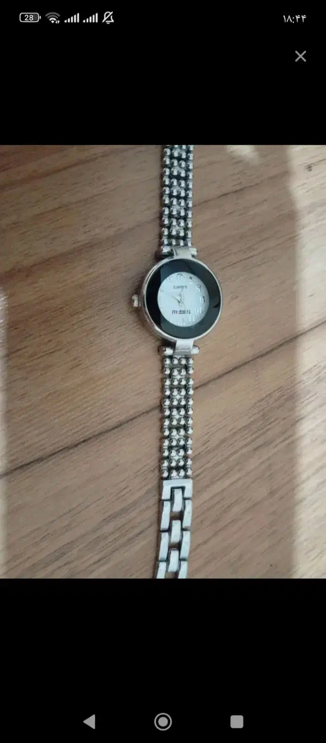 ساعت مچی|ساعت|دورود, |دیوار