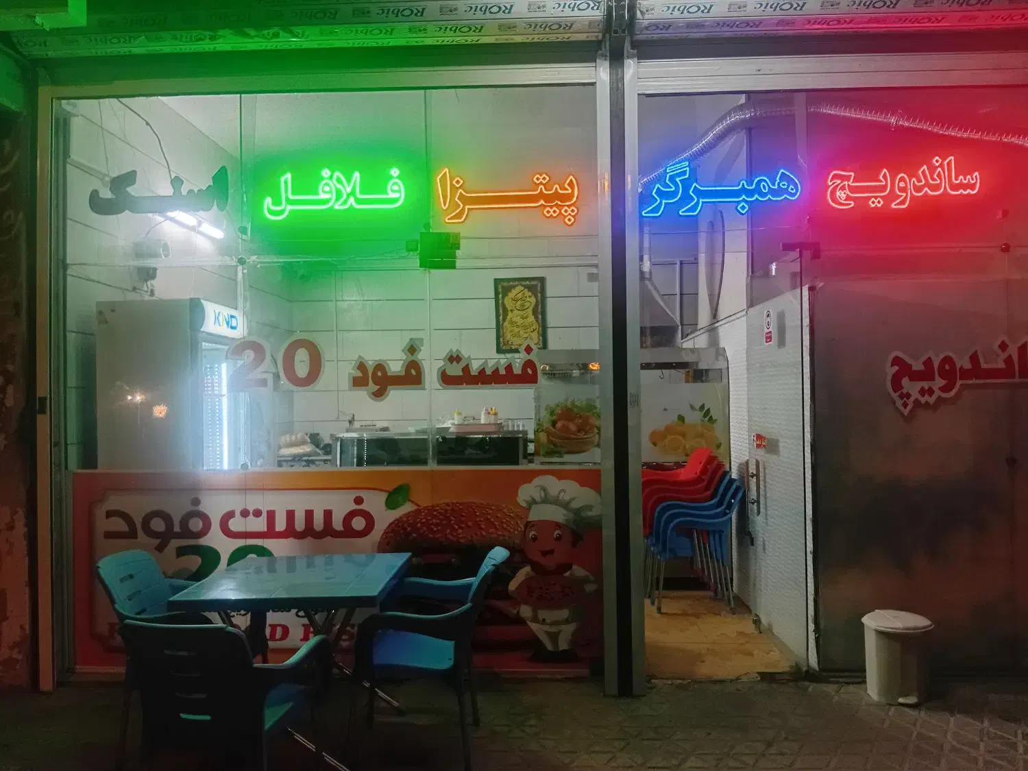 فروش و معاوضه کلیه وسایل مغازه ی فست فود|کافیشاپ و رستوران|فولادشهر, A4|دیوار