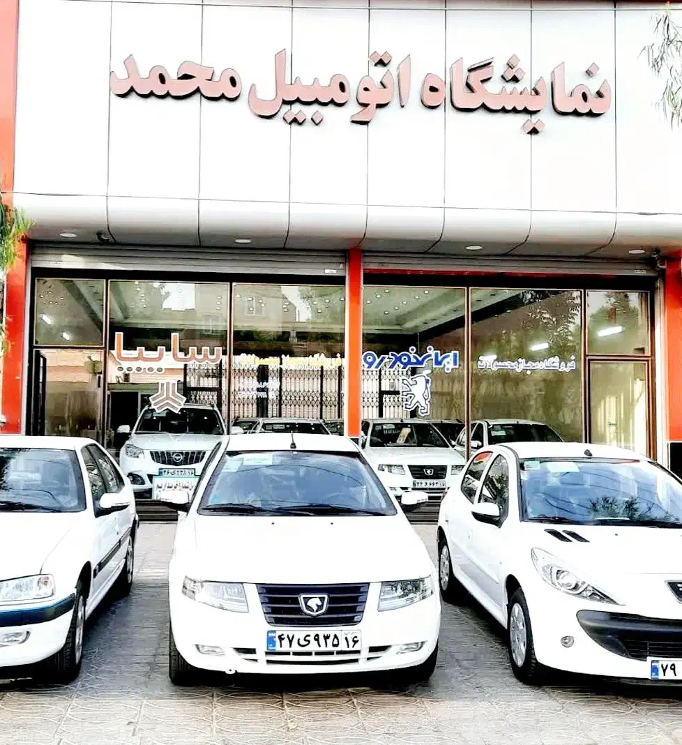 ۲۰۷ ‌tu5p پلاس صفرکیلومتر نقدی و اقساطی تحویل آنی|خودرو سواری و وانت|قم, شهرک مهدیه (مدرس)|دیوار