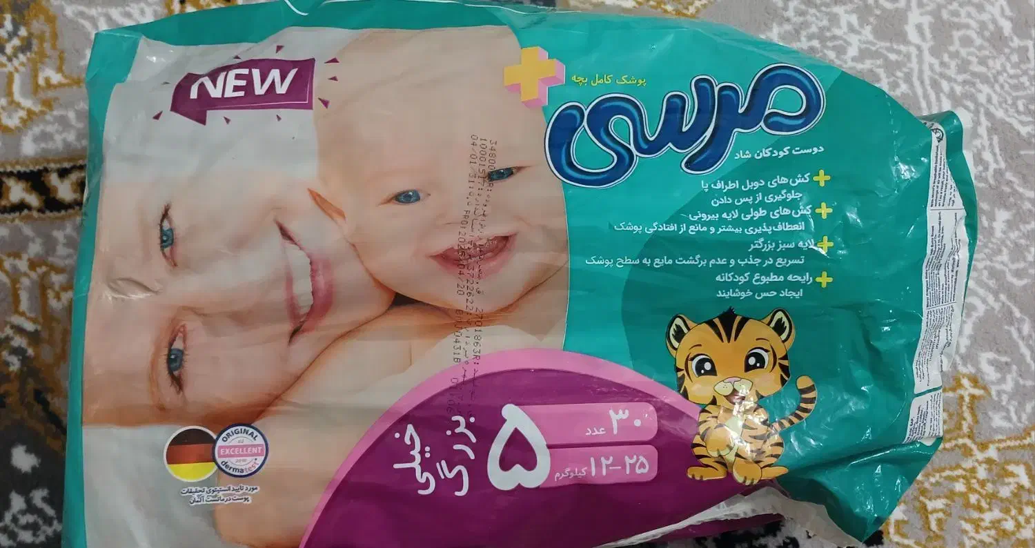 مای بیبی|اسباب و اثاث بچه|گرگان, |دیوار