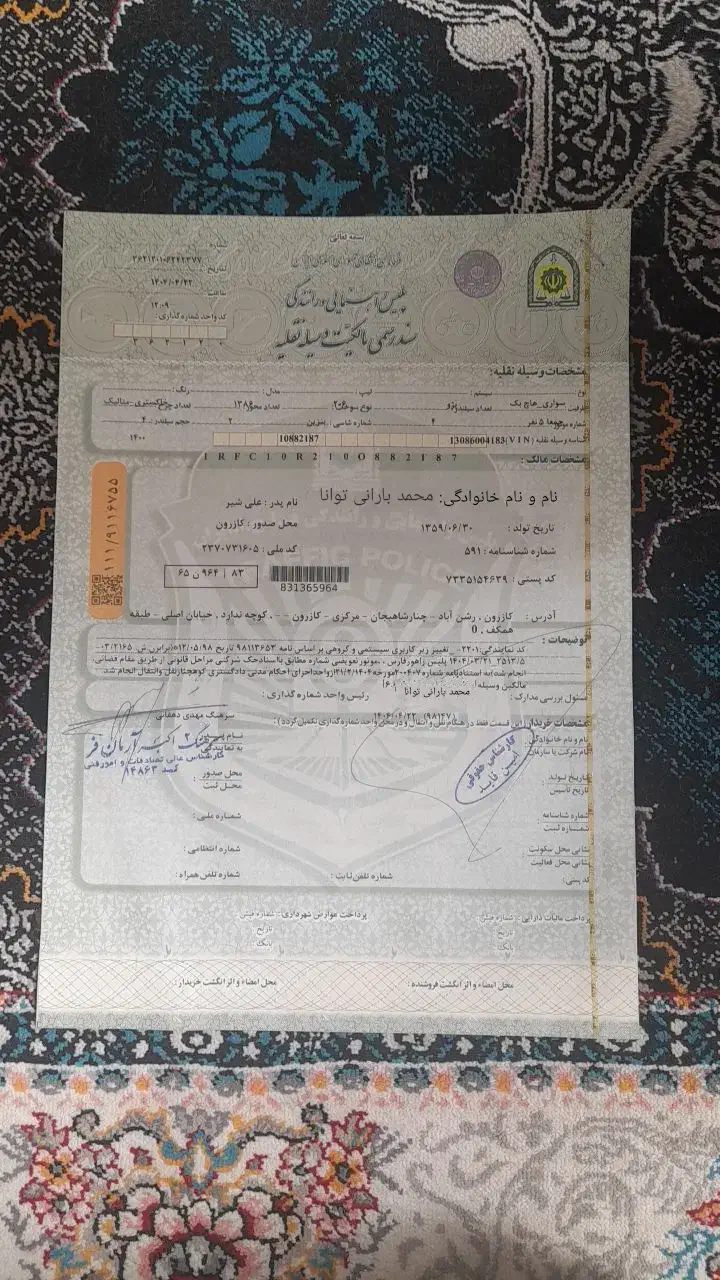 206تیپ 2مدل 86|خودرو سواری و وانت|شیراز, باغ تخت|دیوار