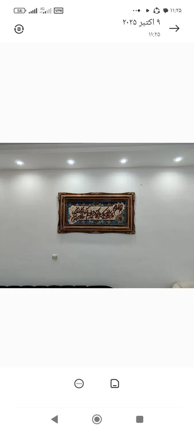 تابلو فرش دست بافت نونو|تابلو فرش|سنندج, |دیوار