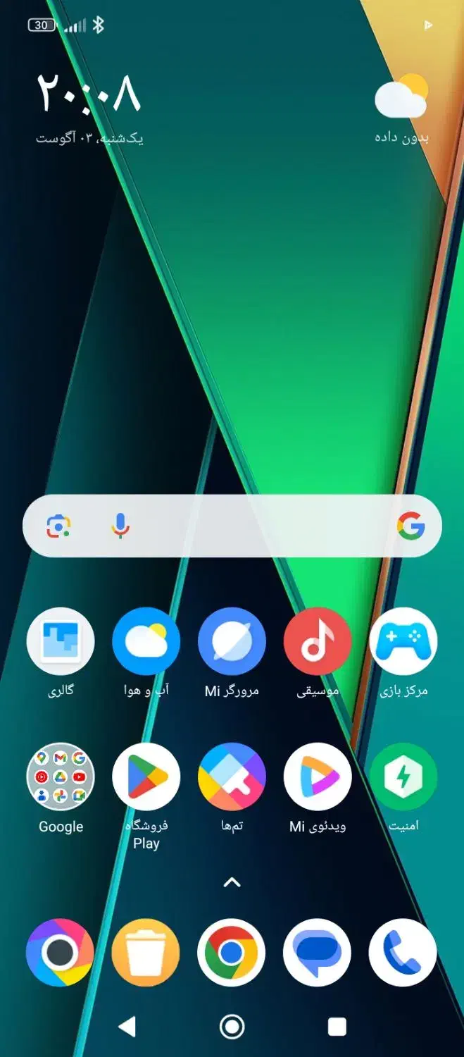 آیفون 16 پرو مکس|موبایل|مبارکه, |دیوار