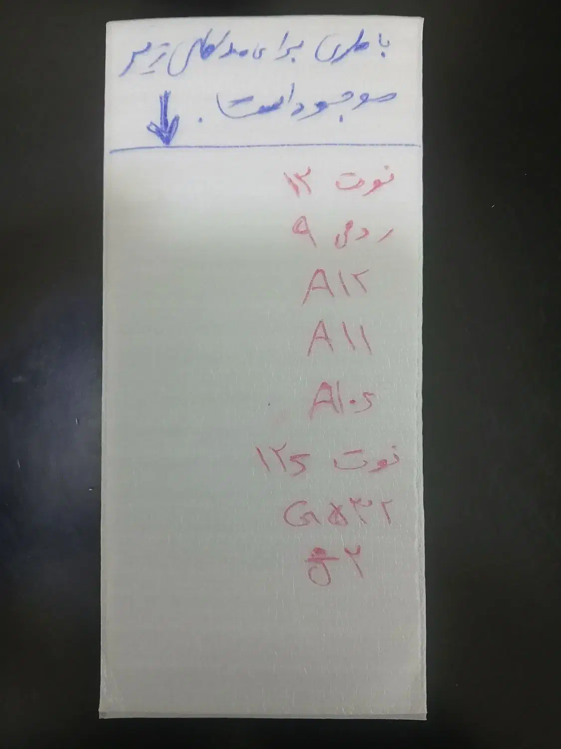 تاچ والسیدی +السیدی j7+باطری فابریک|لوازم جانبی موبایل و تبلت|بکتاش, |دیوار