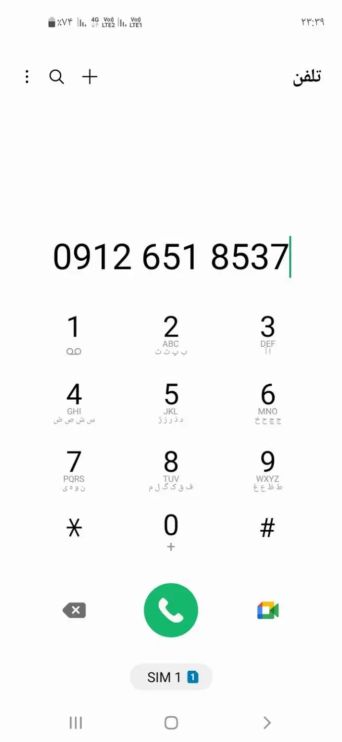 0912.651.85.37|سیم‌کارت|قم, بنیاد|دیوار