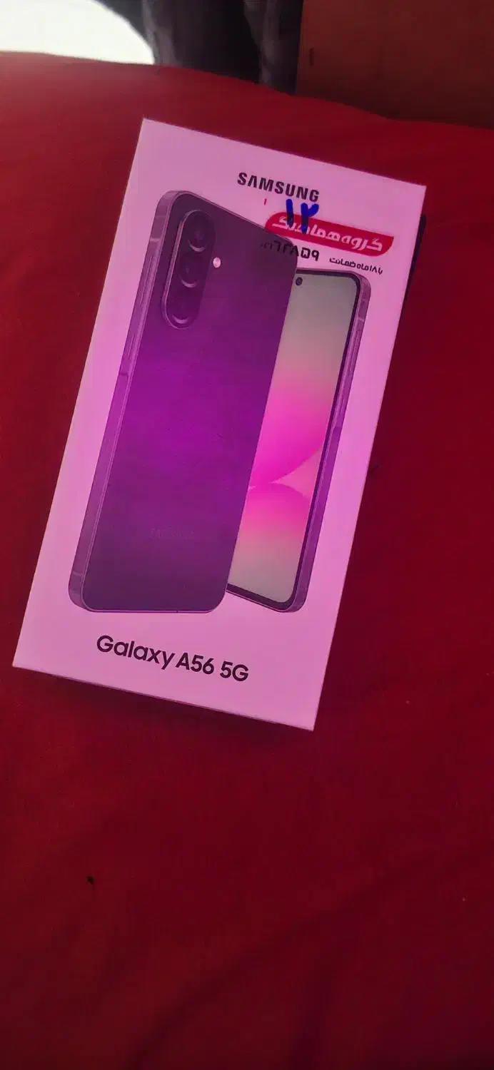 a 56|موبایل|تهران, امیریه|دیوار