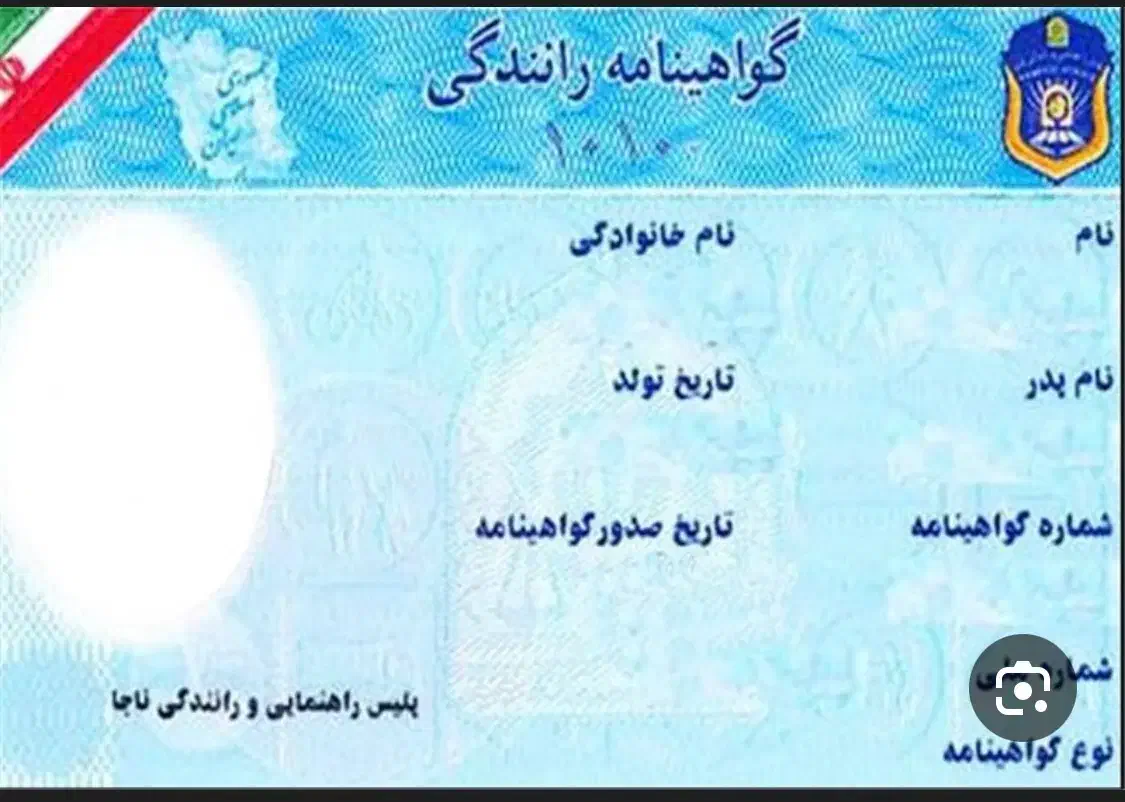 گمشده|اشیا|ایلام, |دیوار