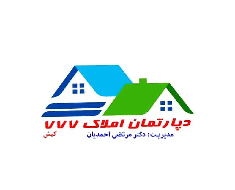 آپارتمان ۲خواب نوبنیاد ۱ روبه نما|فروش آپارتمان|کیش, |دیوار