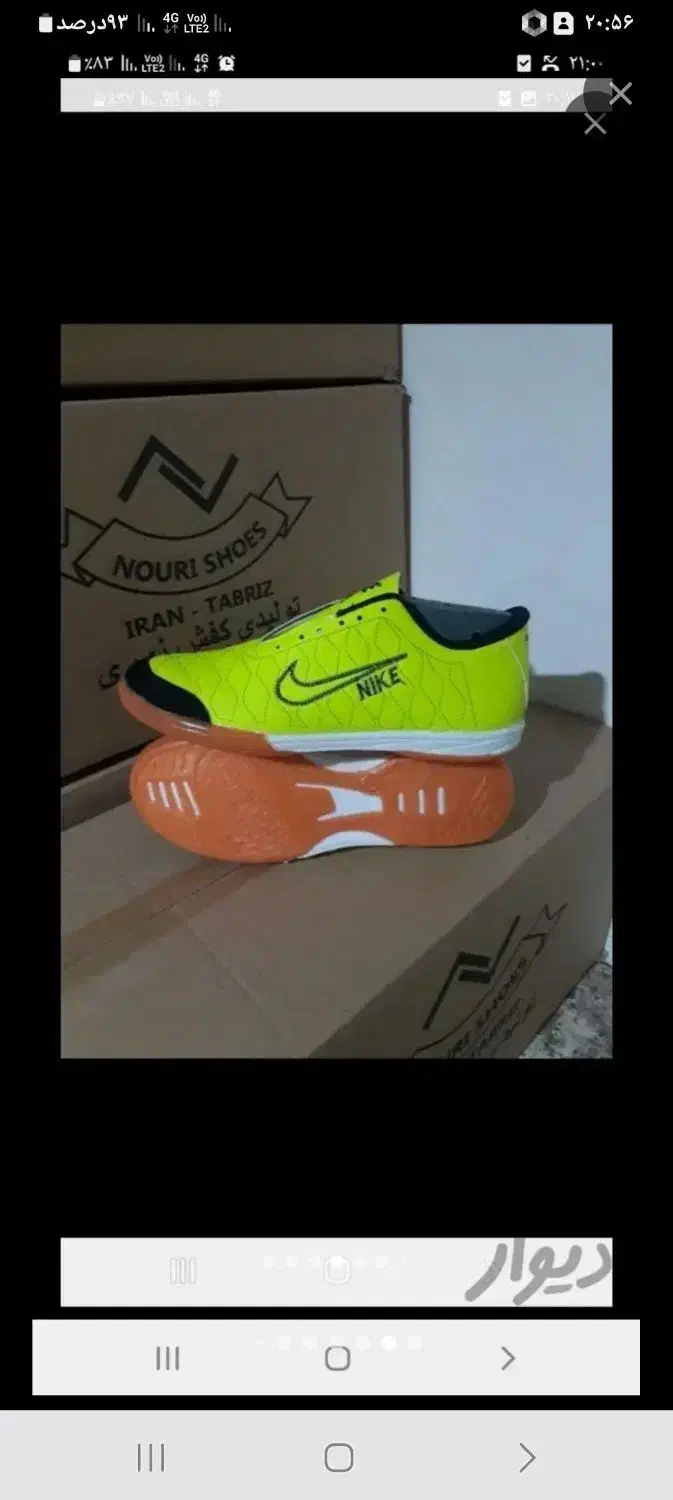 کفش سالنی. چمن .چمن مصنوعی(تولیدی وپخش نوری)|کیف، کفش، کمربند|تبریز, |دیوار