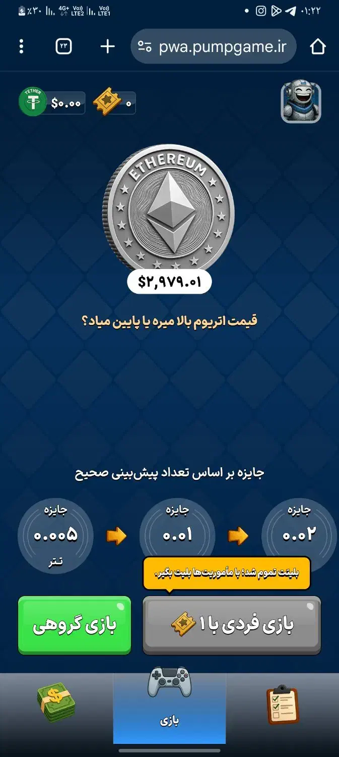 پامپ رو نصب کن|قطعات و لوازم جانبی رایانه|پاکدشت, پاکدشت (مامازند)|دیوار