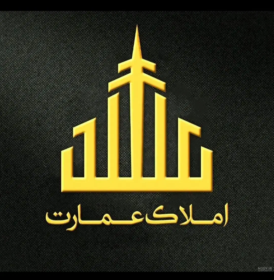 «3خواب. منطقه یک.|فروش آپارتمان|محمدیه-قزوین, |دیوار