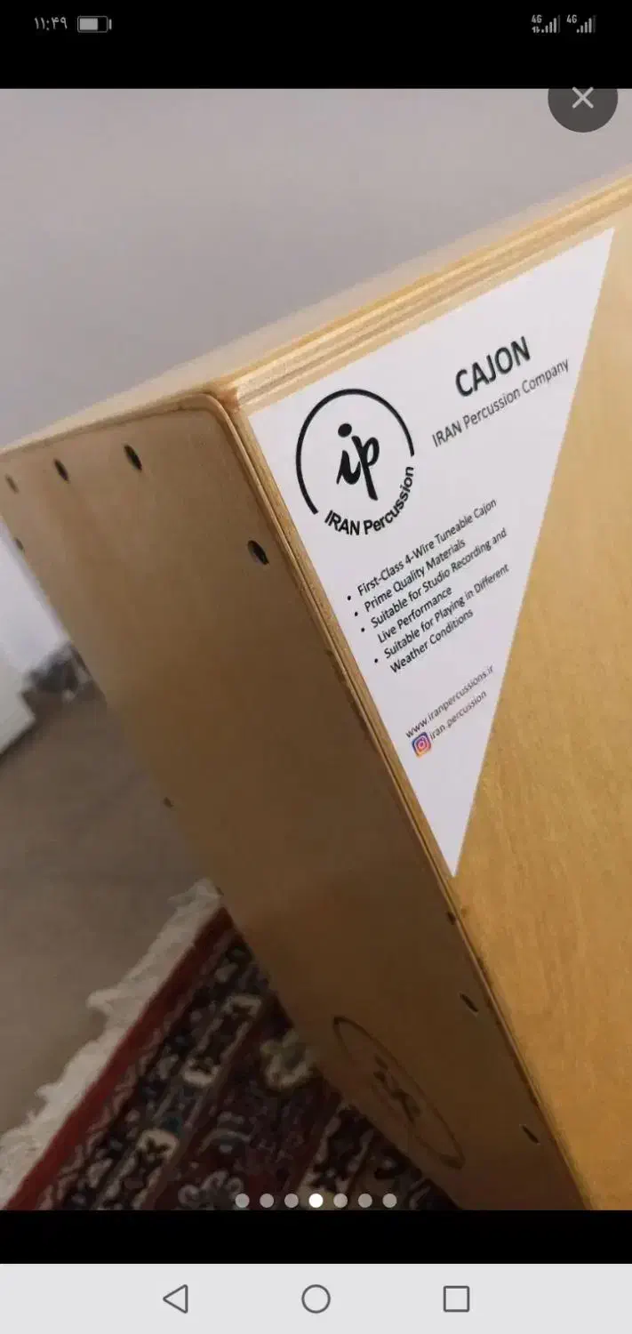 کاخن ip (کاخون ایران پرکاشن) 8 سیم|درام و پرکاشن|کرمانشاه, |دیوار