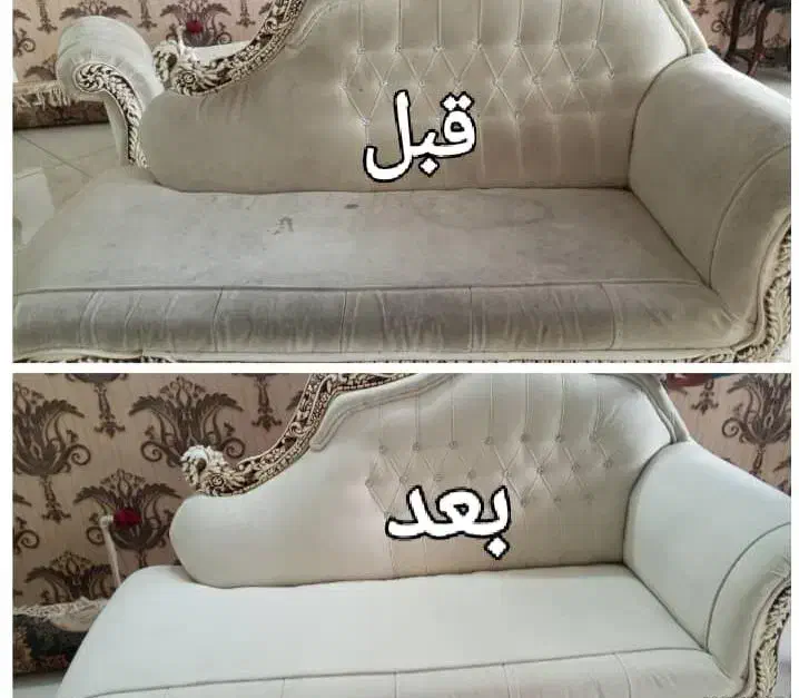 مبل شویی تخصصی با مواد نانو در منزل|خدمات نظافت|رامهرمز, |دیوار