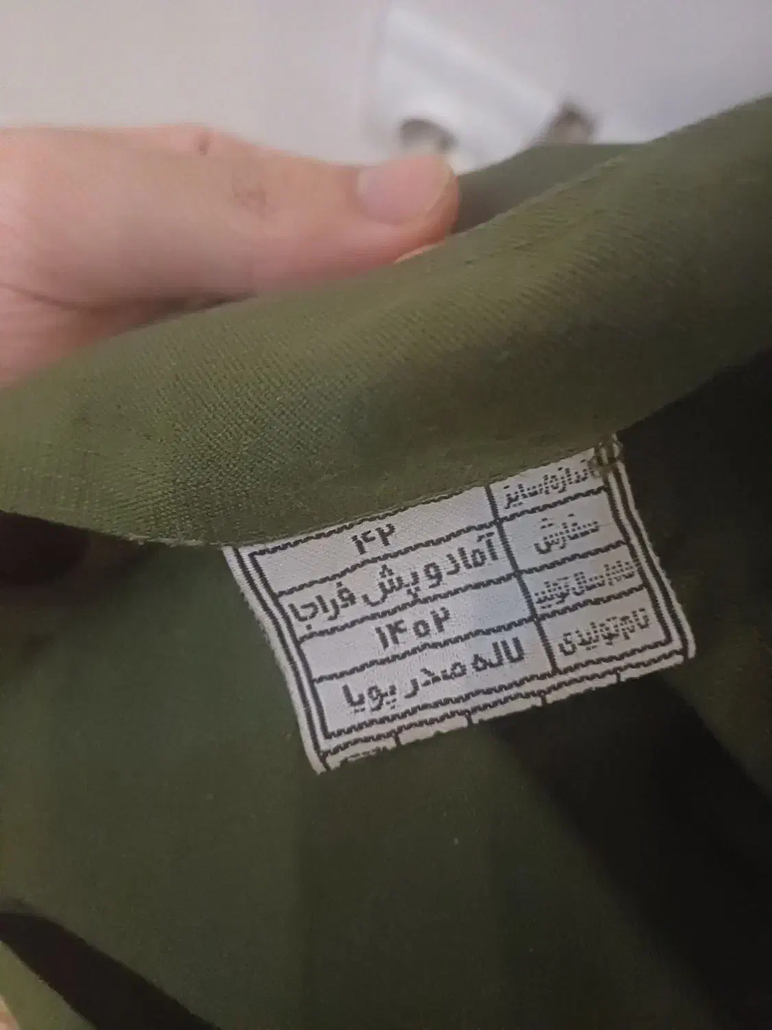 لباس های سربازی نوبت دوم|لباس|فولادشهر, C1|دیوار