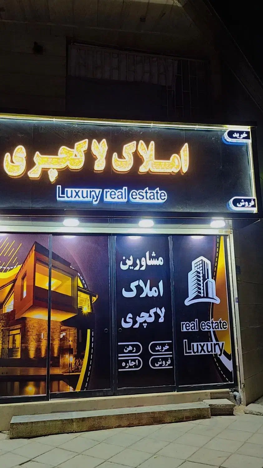 مغازه موقعیت طلا|فروش مغازه و غرفه|تهران, شهرک ابوذر|دیوار