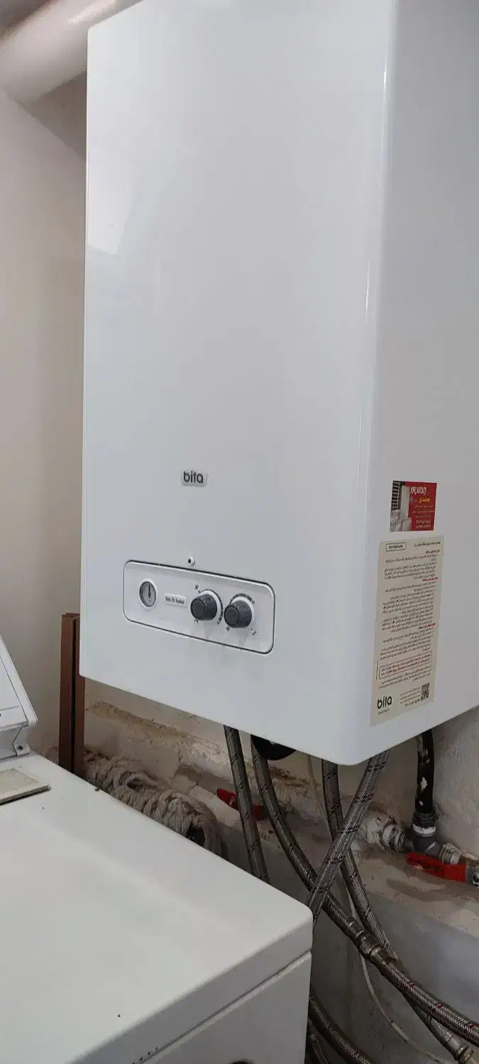 سرویسکار پکیج تعمیر سرویس بوتان ایران رادیاتور|آبگرمکن، پکیج، شوفاژ|تهران, جوادیه تهرانپارس|دیوار