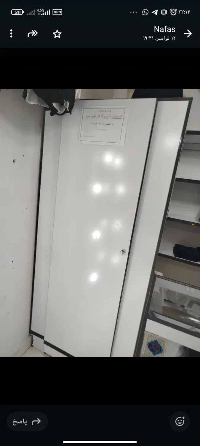 آیینه چراغ دار|آینه|بومهن, |دیوار