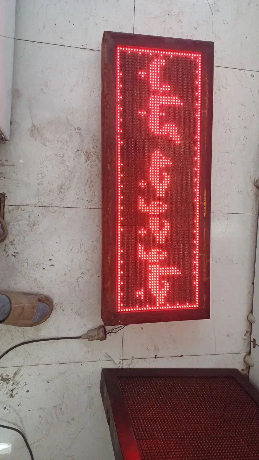 تابلو روان فروشی|فروشگاه و مغازه|قزوین, |دیوار