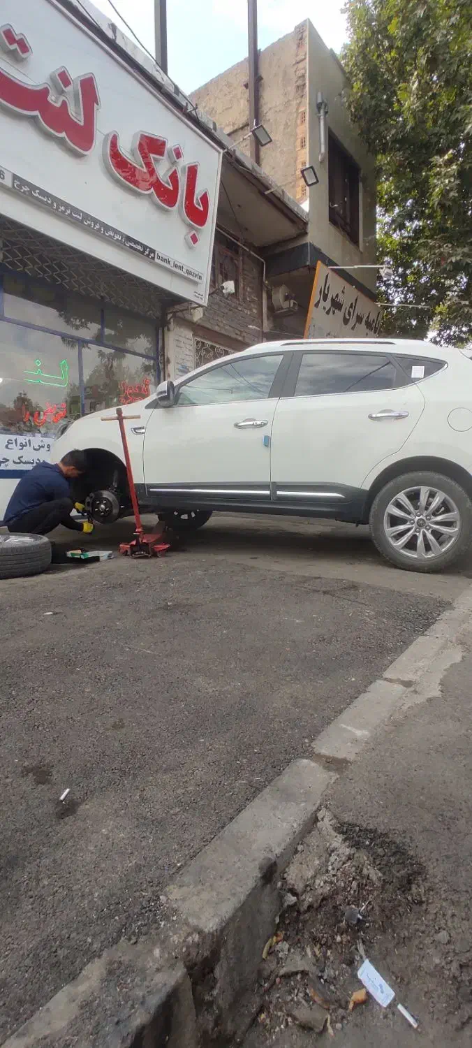 تعویض لنت|خدمات موتور و ماشین|الوند, |دیوار