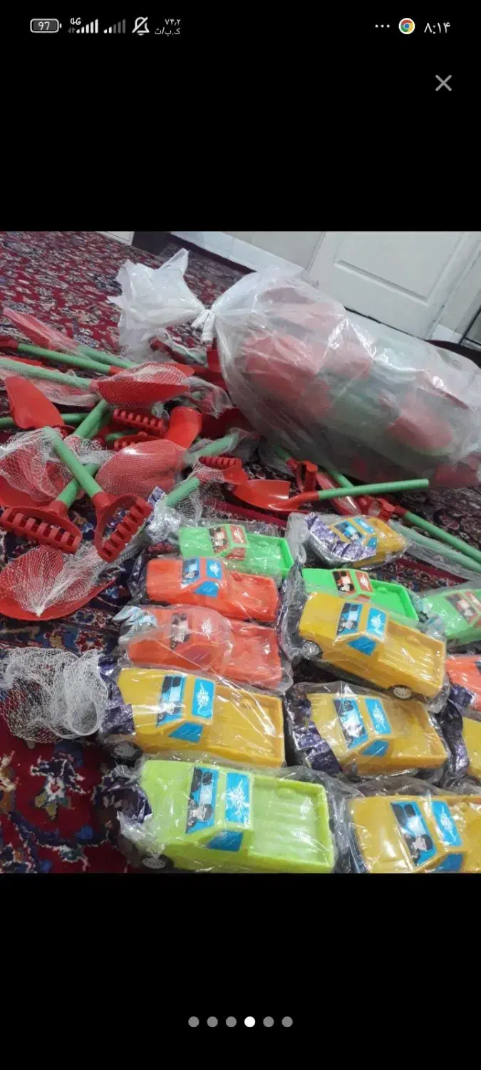 بیل|اسباب‌‌بازی|پاکدشت, پاکدشت (مامازند)|دیوار