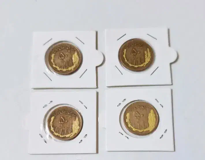 سکه جمهوری کیلویی|کلکسیون سکه، تمبر، اسکناس|سبزوار, امیر کبیر|دیوار