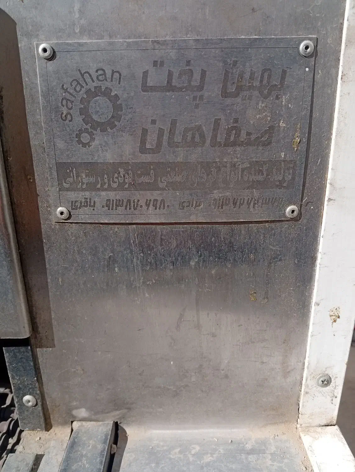 فر پیتزا ۳دستی|کافی‌شاپ و رستوران|خمینی‌شهر, |دیوار