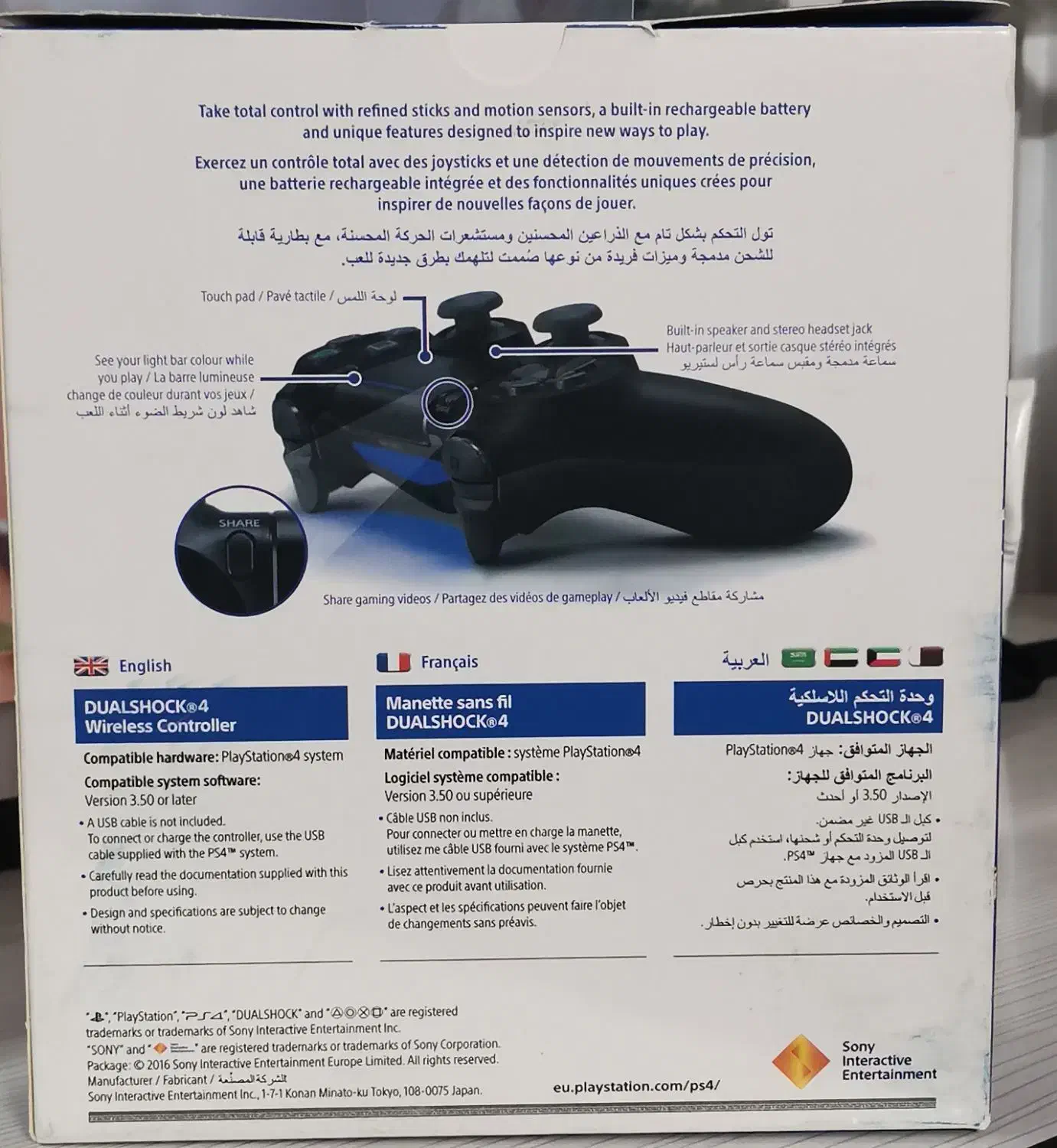 کارتن دسته دوال شاک (کارتن دسته پلی استیشن۴)|کنسول، بازی ویدئویی و آنلاین|اسفراین, |دیوار