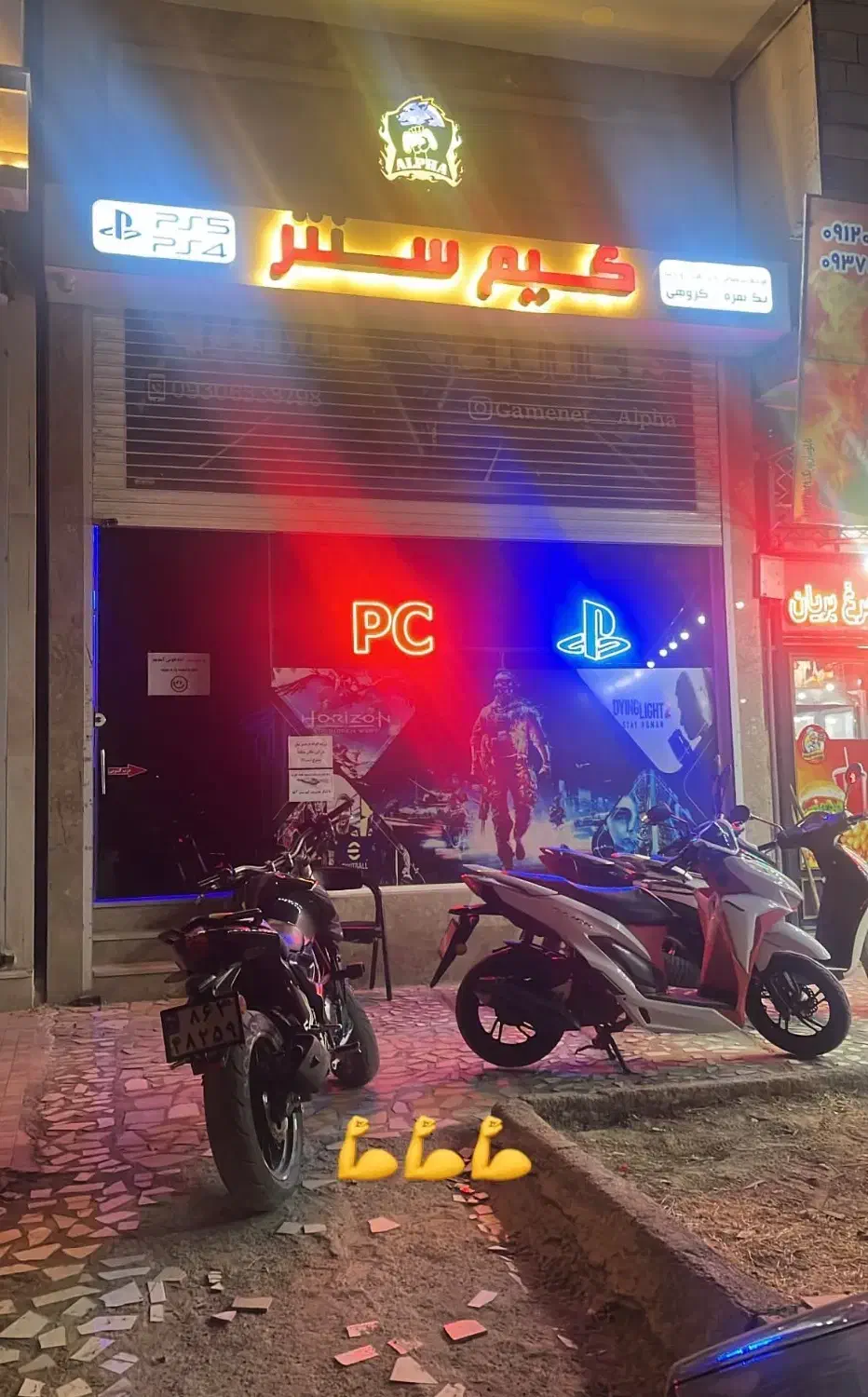 گیم نت آلفا|کنسول، بازی ویدئویی و آنلاین|نیشابور, شهرک بسیج|دیوار