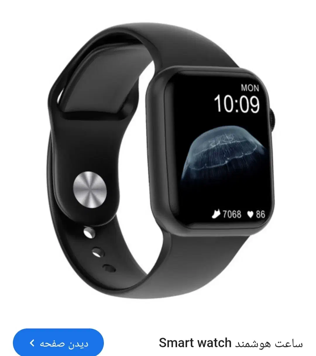 فروشی|ساعت|گنبکی, |دیوار