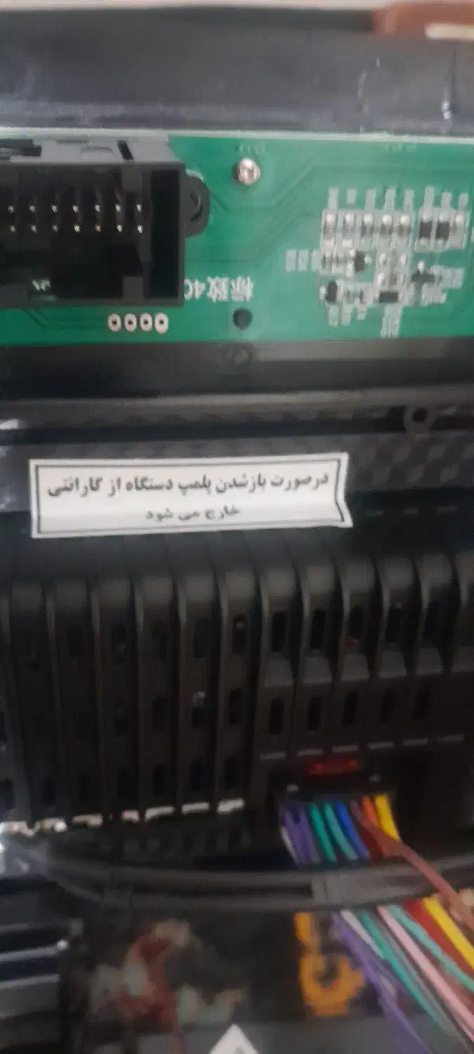 مانیتور ماشین درحد|قطعات یدکی و لوازم جانبی|سبزوار, هویزه|دیوار