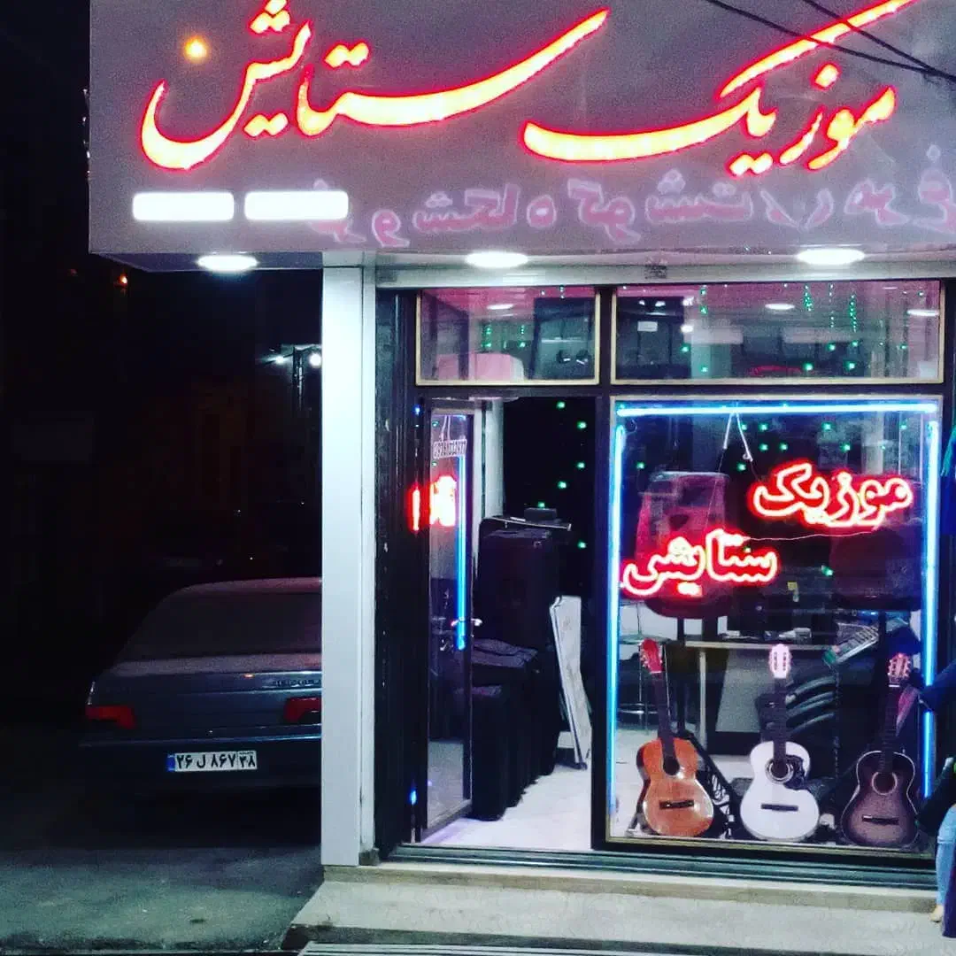 گروه موزیک زنده ارکست و دیجی ستایش|خدمات پذیرایی، مراسم|گلستان (تهران), |دیوار