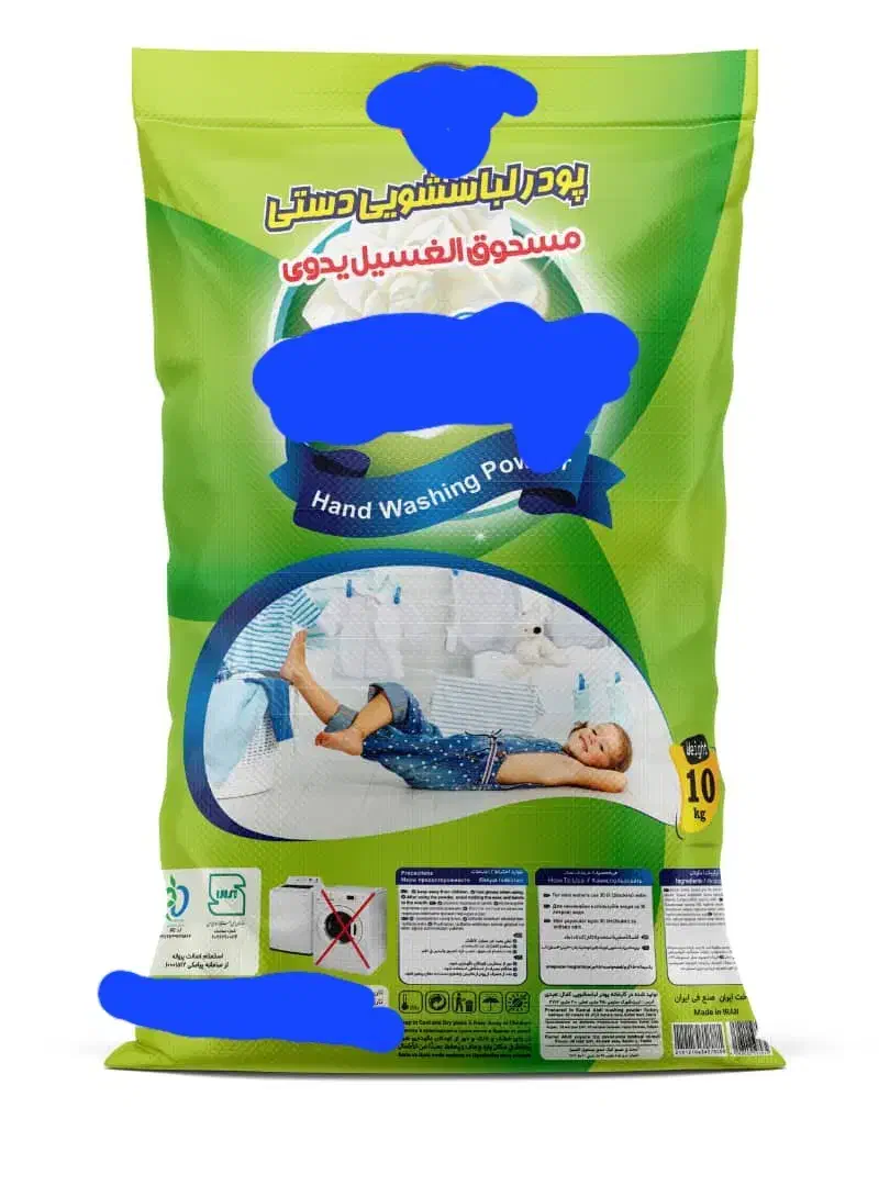 سلام به دنبال فروشنده خارج از استان آذربایجان شرقی|مواد شوینده و دستمال کاغذی|تبریز, |دیوار
