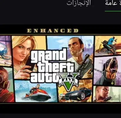 فروش اکانت gtav epic مناسب pc|کنسول، بازی ویدئویی و آنلاین|تهران, آذری|دیوار