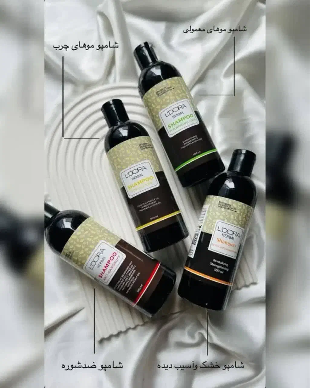 محصولات برند|آرایشی، بهداشتی، درمانی|گرگان, |دیوار