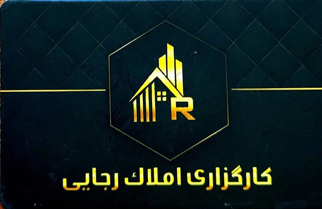 ویلایی حاشیه۲۰متری صفر|فروش خانه و ویلا|گلبهار, شهر جدید گلبهار|دیوار