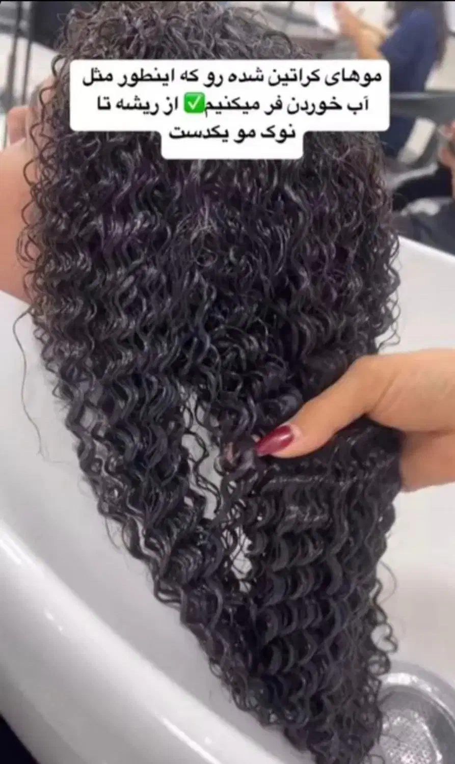 سه نفر مدل فردائم و احیا و صافی فقط هزینه مواد|خدمات آرایشگری و زیبایی|یاسوج, |دیوار