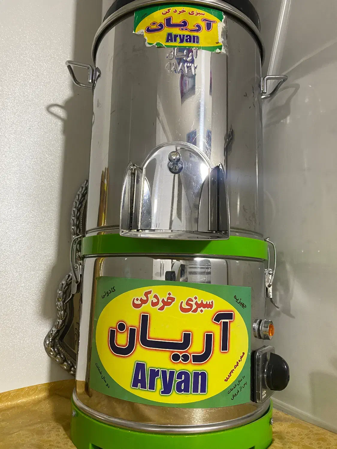 سبزی خرد کن|خردکن، آسیاب، غذاساز|قرچک, باقرآباد|دیوار