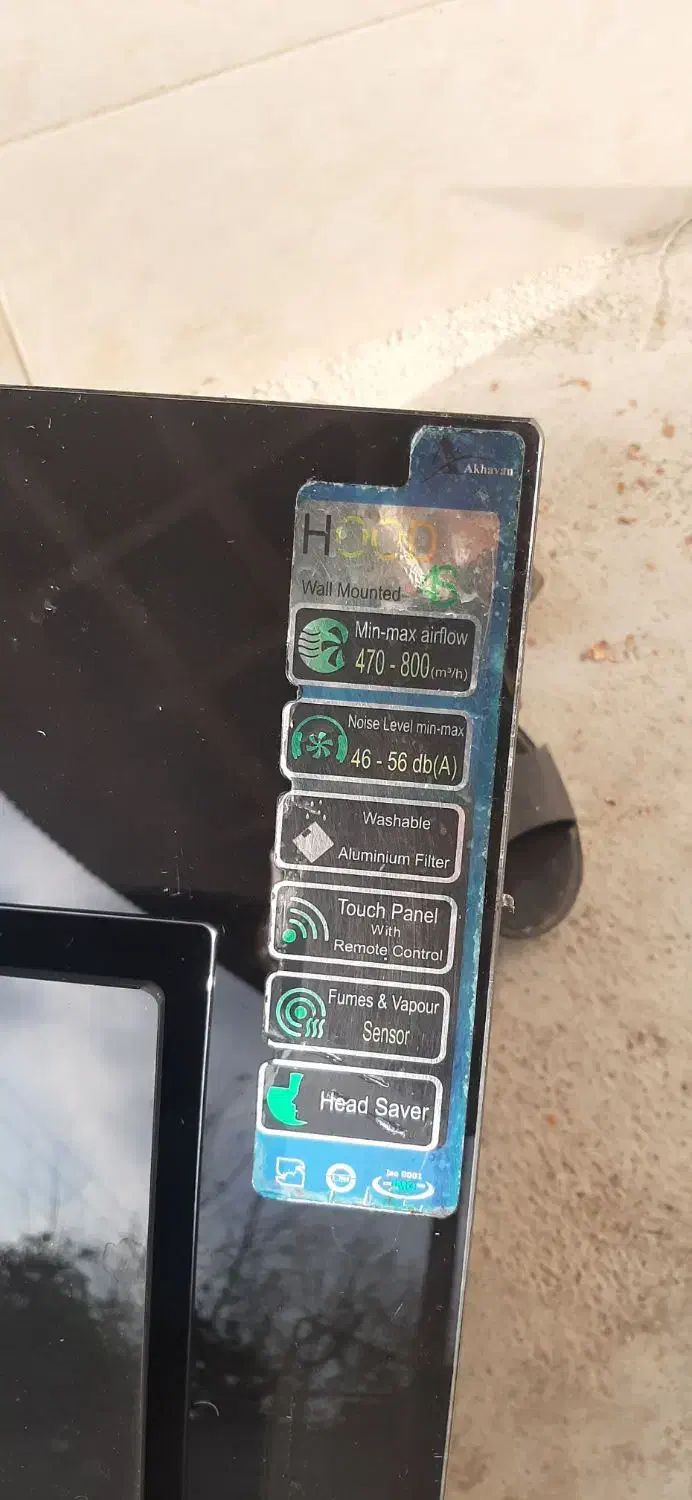 هوداخوان|هود|خشکبیجار, |دیوار