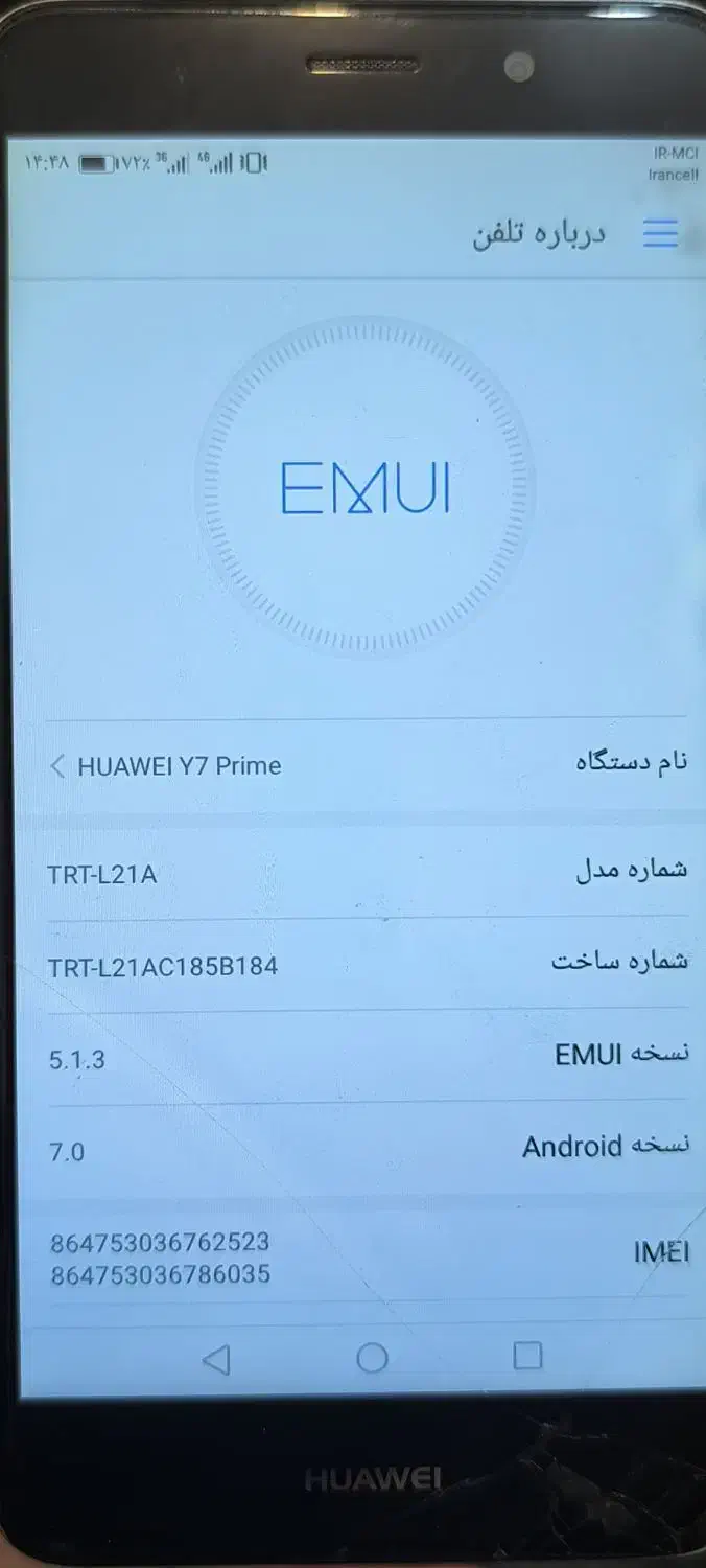 y7 prime|موبایل|گلبهار, شهر جدید گلبهار|دیوار