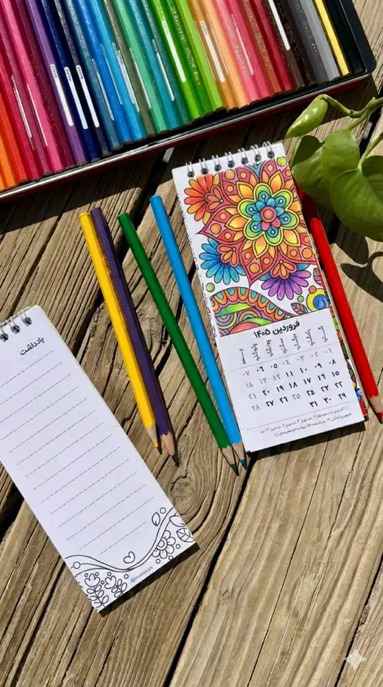 هدیه عید|لوازم التحریر|یزد, |دیوار